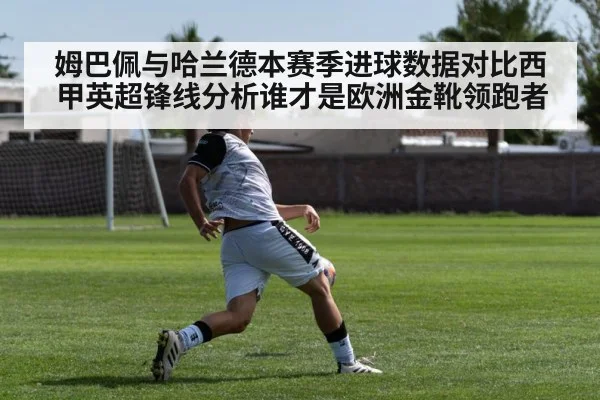soccer striker shooting